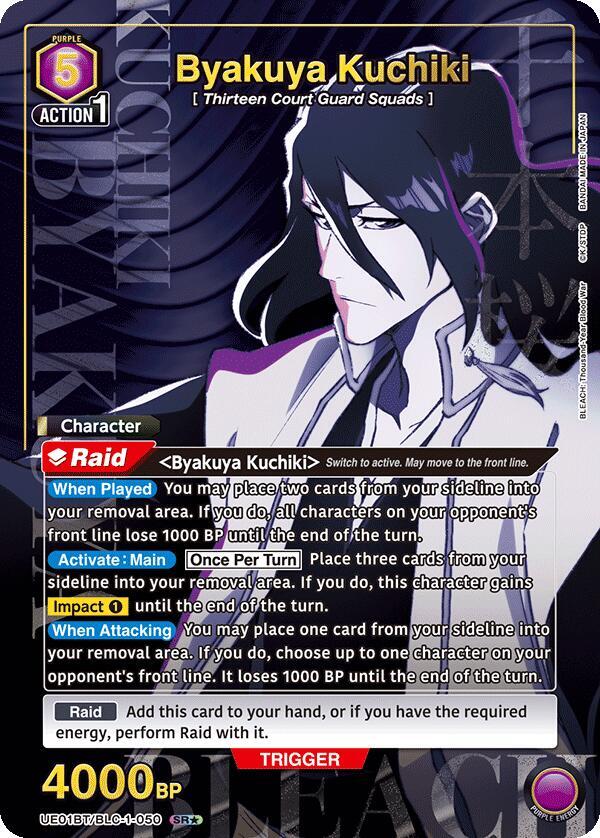Byakuya Kuchiki (050) (SR*)