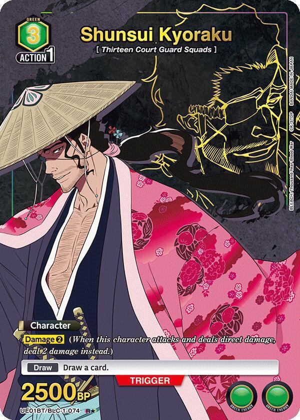 Shunsui Kyoraku (074) (R*)