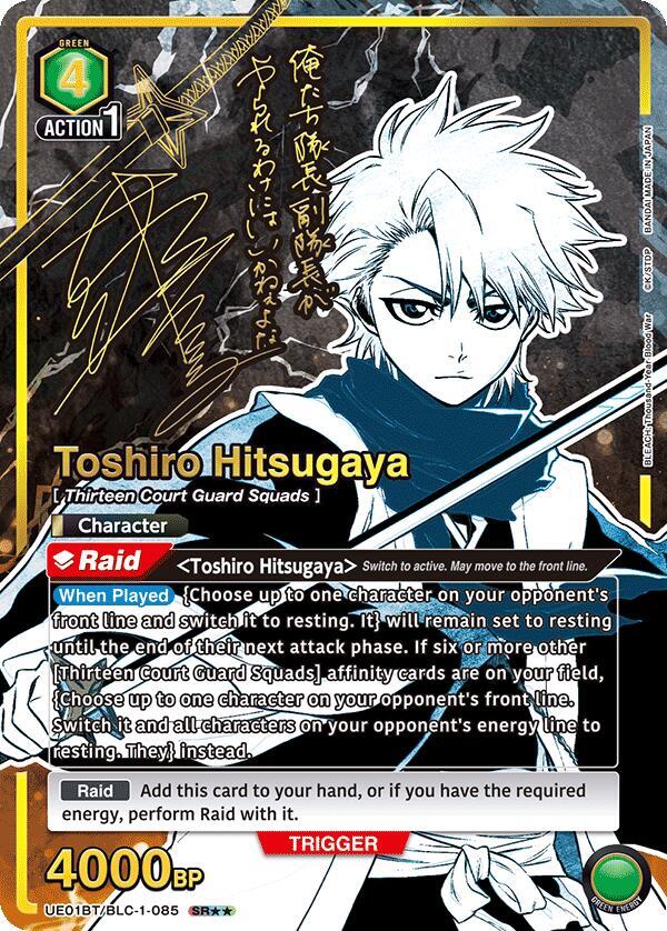 Toshiro Hitsugaya (085) (SR**)