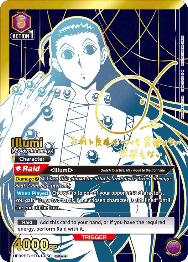 Illumi (050) (SR**) - Hunter x Hunter (UE02BT)