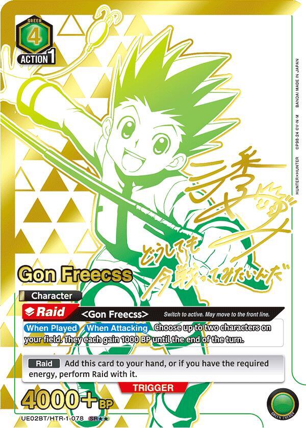 Gon Freecss (078) (SR**)