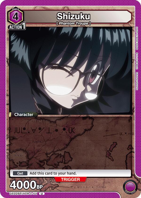 Shizuku (111)