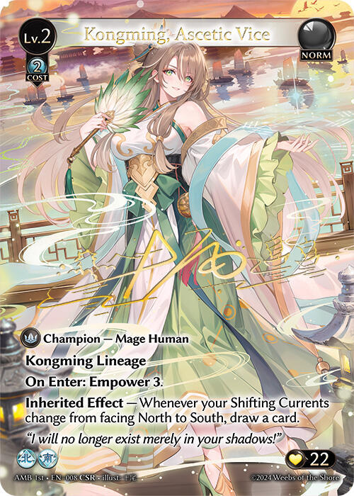 Kongming, Ascetic Vice (CSR)