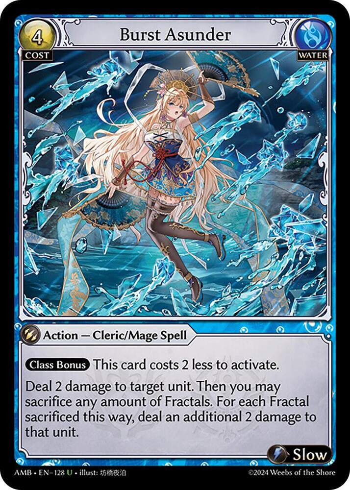 Burst Asunder