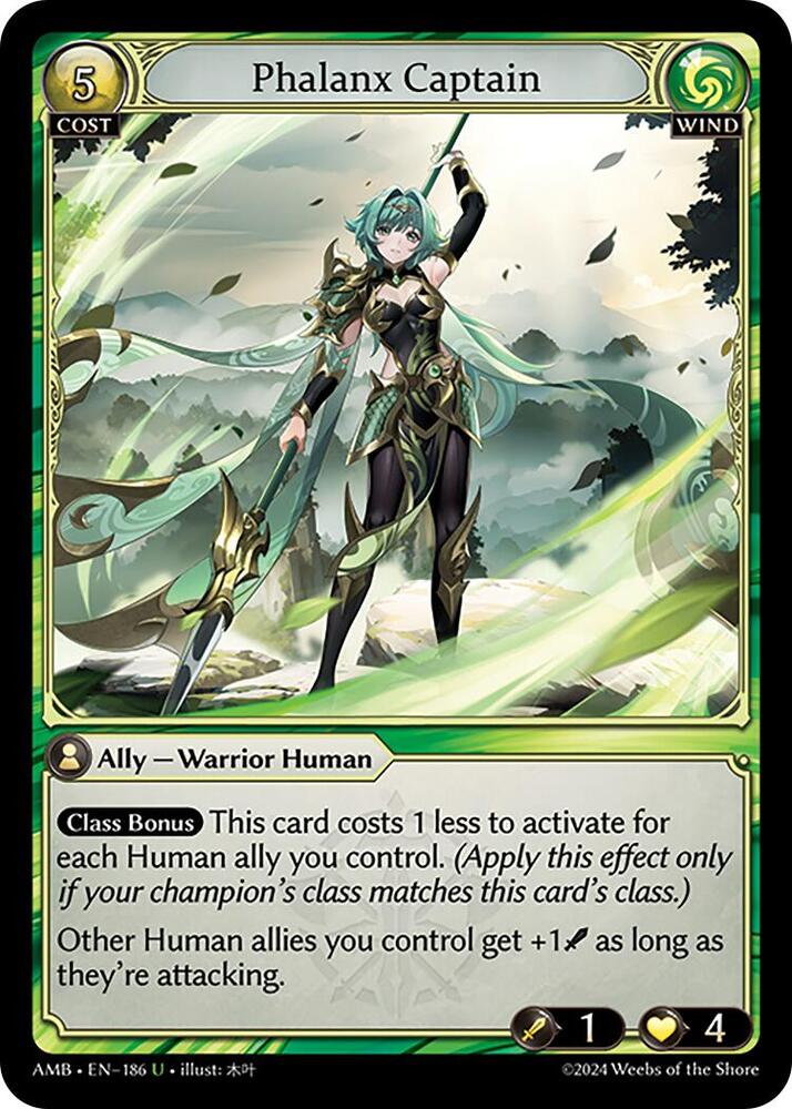 Phalanx Captain