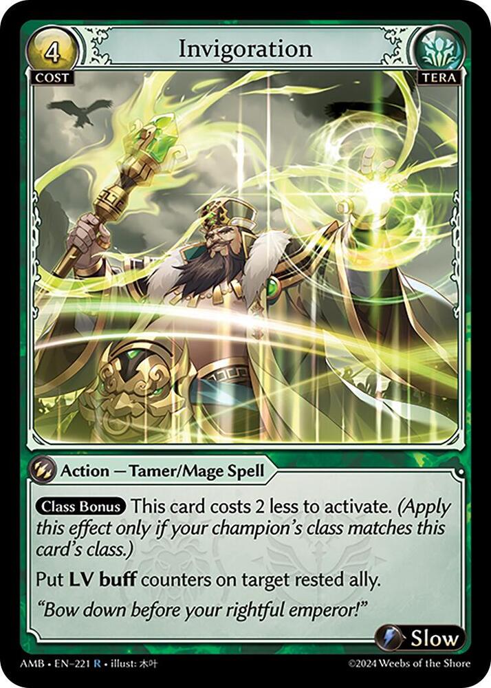 Invigoration