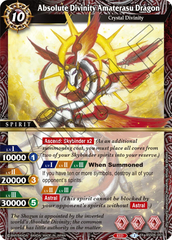 Absolute Divinity Amaterasu Dragon (BSS06-001) [Generational Link] - Bandai