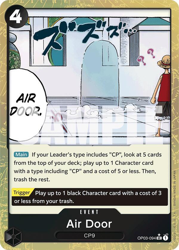 Air Door (Textured Foil)