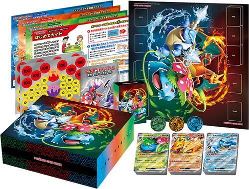 Venusaur, Charizard & Blastoise Special Deck Set ex