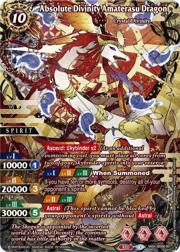 Absolute Divinity Amaterasu Dragon (SAGA) (BSS06-001) [Generational Link] - Bandai