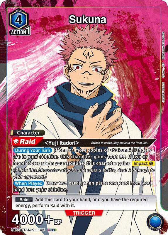 Sukuna (SR*) - Jujutsu Kaisen Starter Deck (UE03ST)