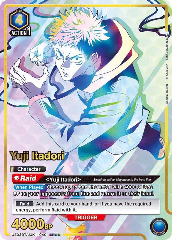 Yuji Itadori (040) (SR**) - Jujutsu Kaisen (UE03BT)