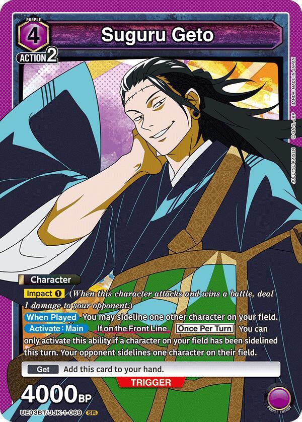 Suguru Geto (069)