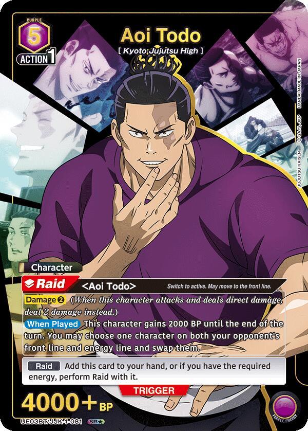 Aoi Todo (081) (SR*)