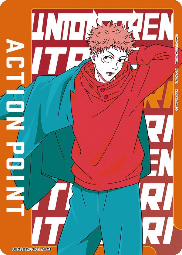 Action Point Card (AP01) (Yuji Itadori) - Union Arena