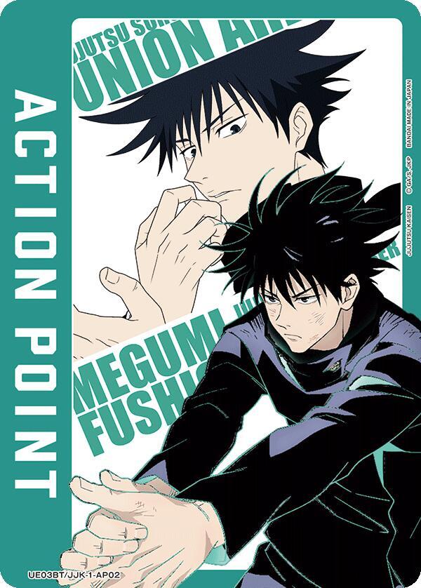 Action Point Card (AP02) (Megumi Fushiguro) - Union Arena