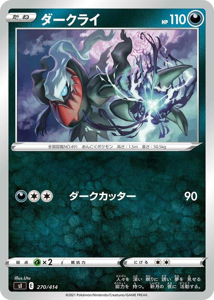 Darkrai