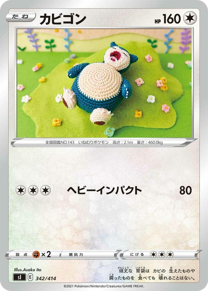 Snorlax - 342/414