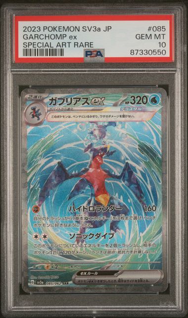 Garchomp EX (085/062) [JP: Raging Surf] Graded PSA 10 - Pokémon