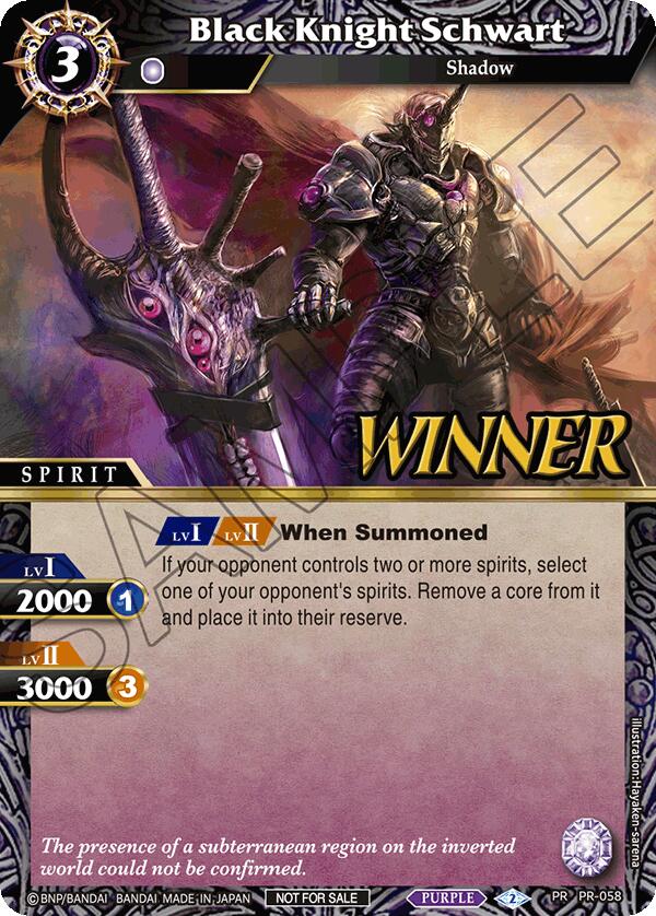 Black Knight Schwart (Store Tournament & Sealed Deck Pack Vol.2 -Winner-) (PR-058) [Launch & Event Promos] - Bandai
