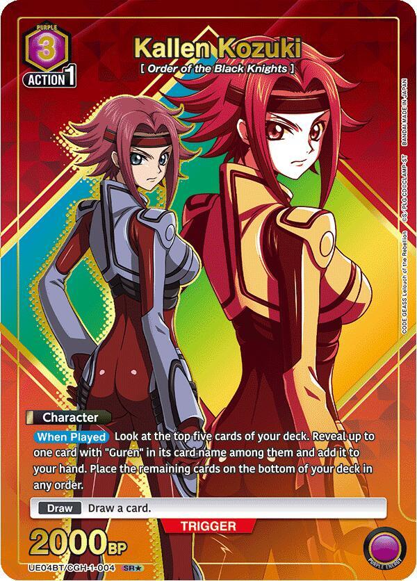Kallen Kozuki (004) (SR*)