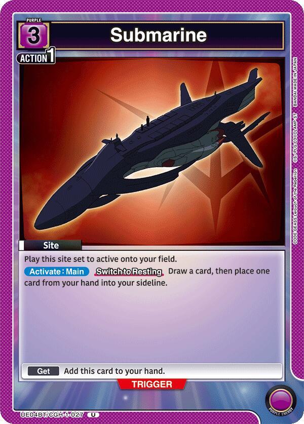 Submarine