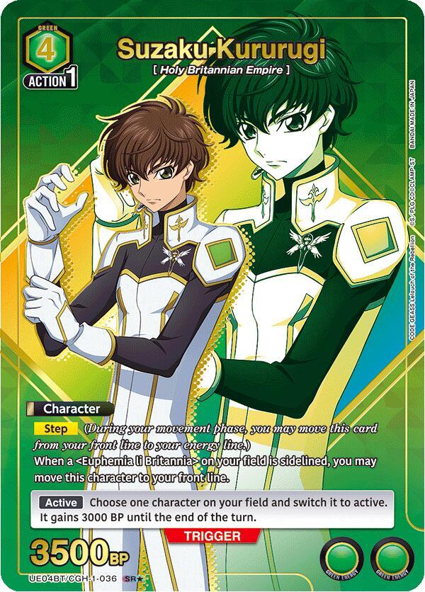 Suzaku Kururugi (036) (SR*)