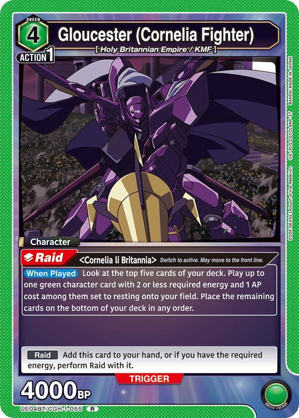 Gloucester (Cornelia Fighter)