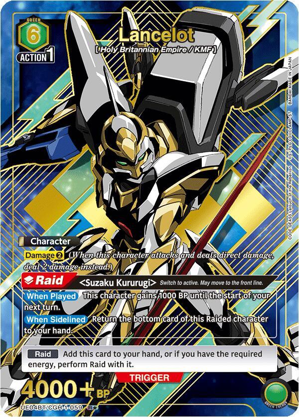 Lancelot (R*)