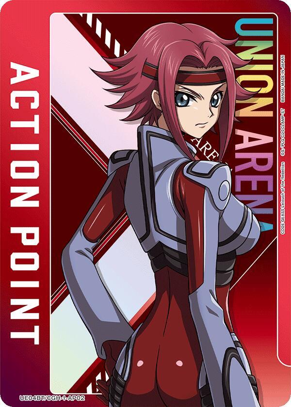 Action Point Card (AP02) (Kallen Kozuki) - Union Arena