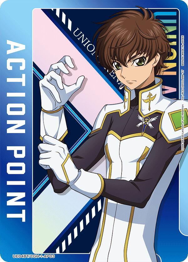 Action Point Card (AP03) (Suzaku Kururugi) - Union Arena