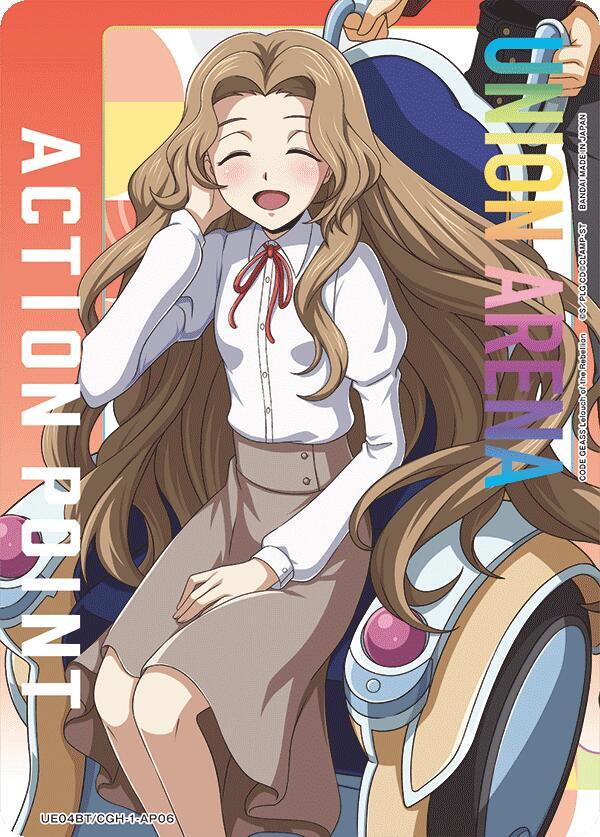 Action Point Card (AP06) (Nunnally Lamperouge)
