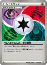 Blend Energy GRPD - Pokémon (Japan)