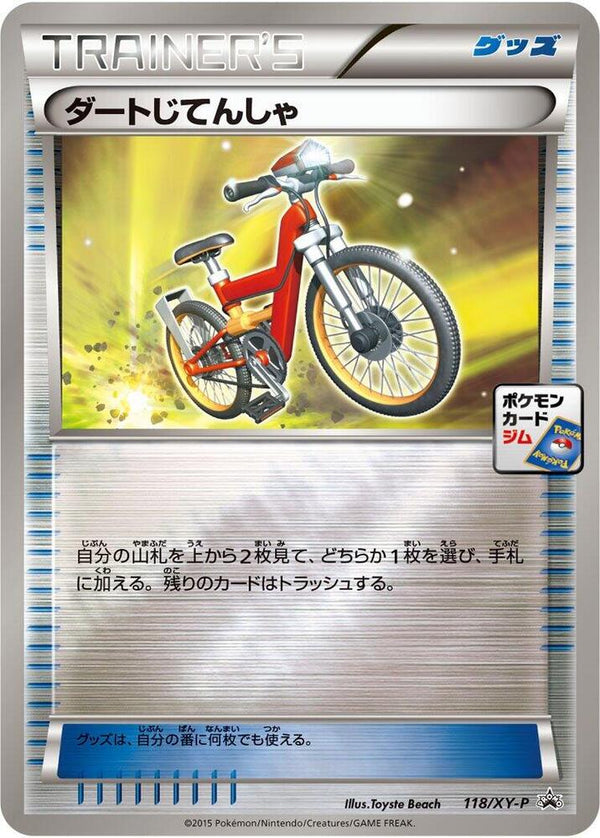 Acro Bike - 118/XY-P - Pokémon (Japan)