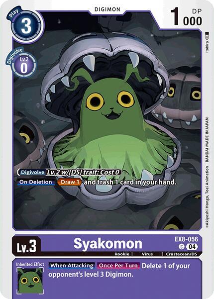 Syakomon