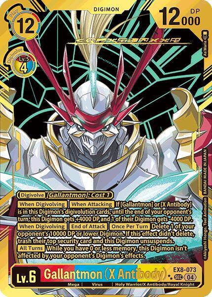 Gallantmon (X Antibody) (Textured)