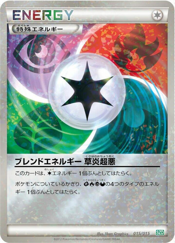 Blend Energy GRPD - Pokémon (Japan)
