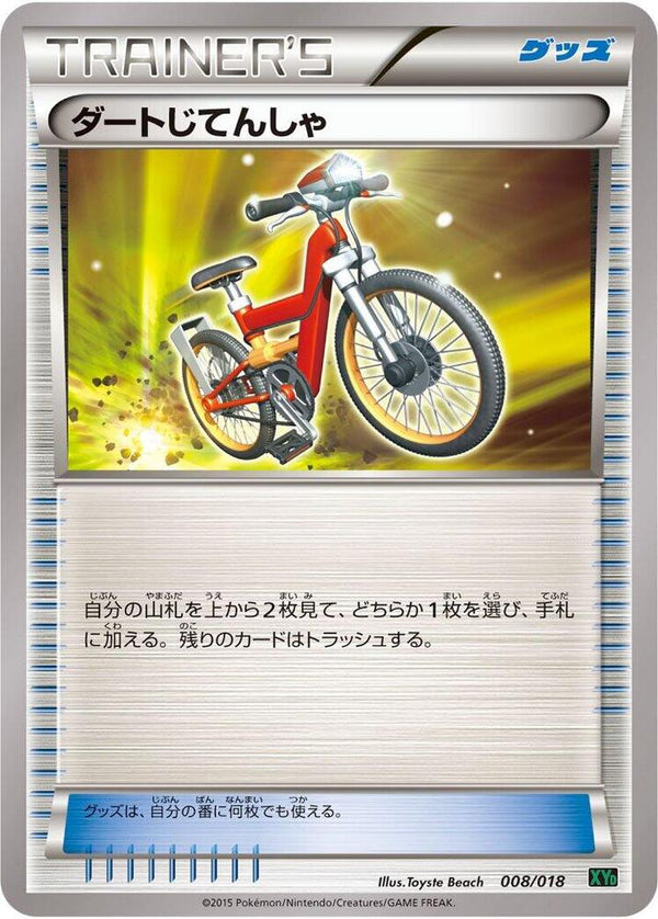 Acro Bike - Pokémon (Japan)