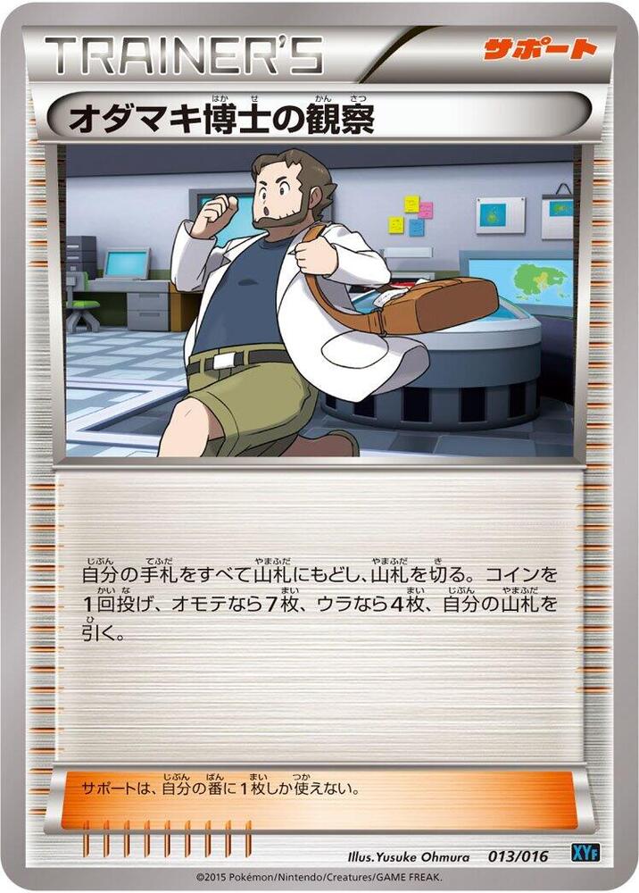 Professor Birch's Observations
