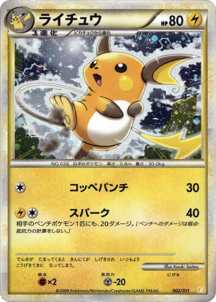 Raichu