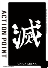 Action Point Card (AP01) (Demon Slayer: Kimetsu no Yaiba) - Union Arena