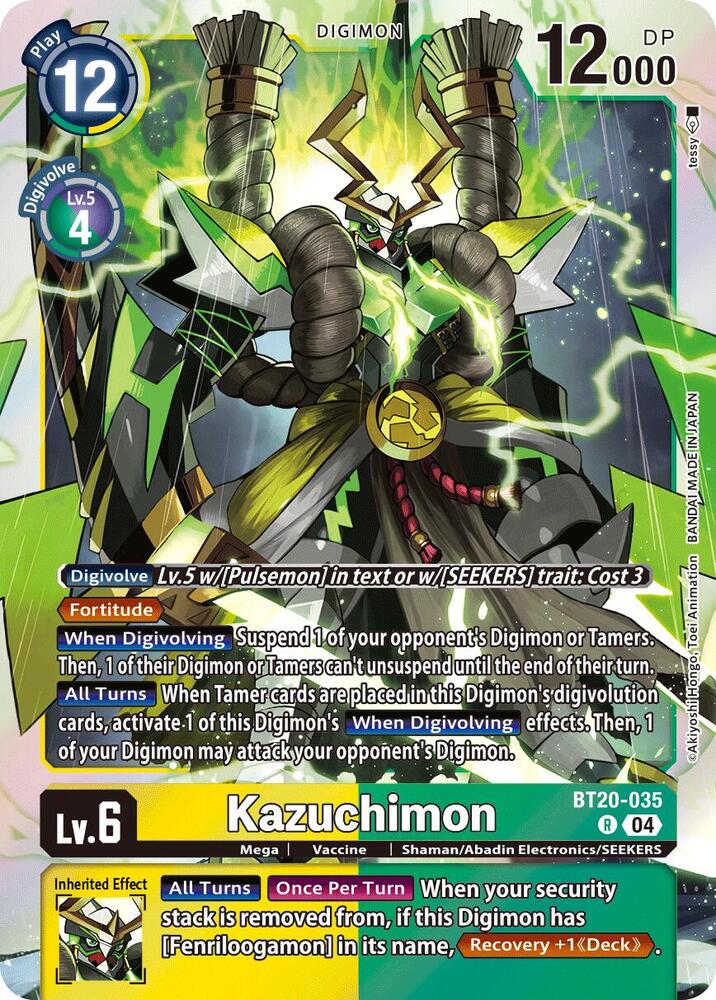 Kazuchimon