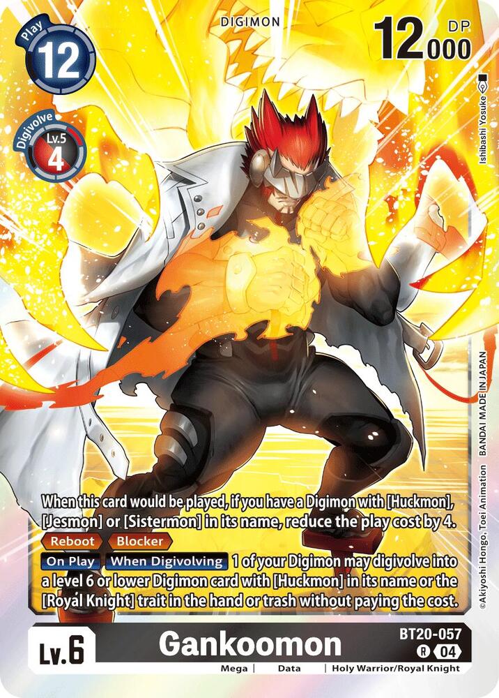 Gankoomon