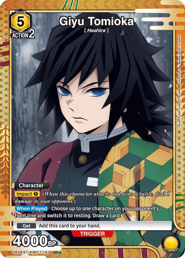 Giyu Tomioka (SR*)