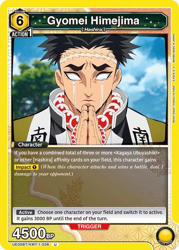 Gyomei Himejima (026)