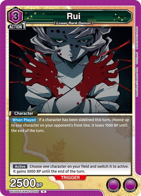 Rui