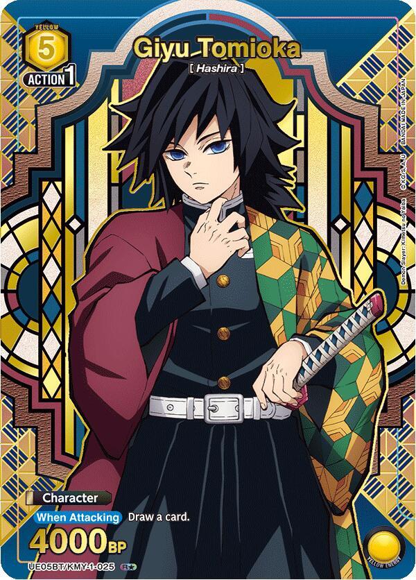 Giyu Tomioka (025) (R*) - Demon Slayer: Kimetsu no Yaiba (UE05BT)