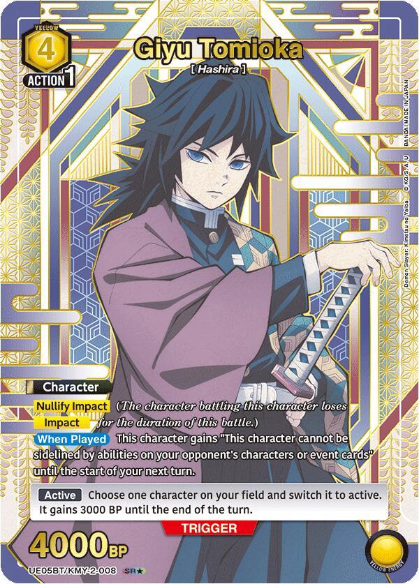 Giyu Tomioka (008) (SR*)