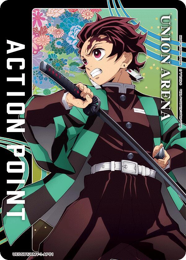 Action Point Card (AP01) (Tanjiro Kamado) - Demon Slayer: Kimetsu no Yaiba (UE05BT)