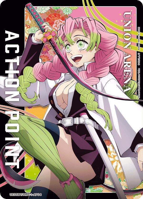 Action Point Card (AP04) (Mitsuri Kanroji) - Union Arena